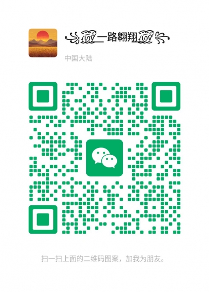 分类信息网-国内最大同城信息分类网站微信客服